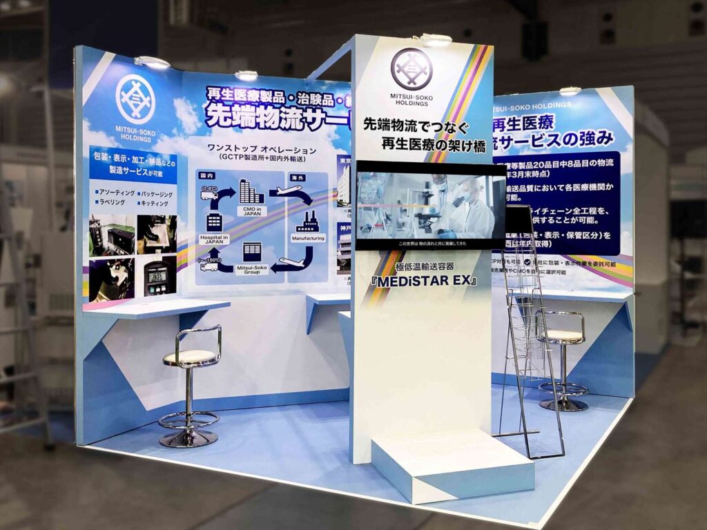 再生医療JAPAN 2024