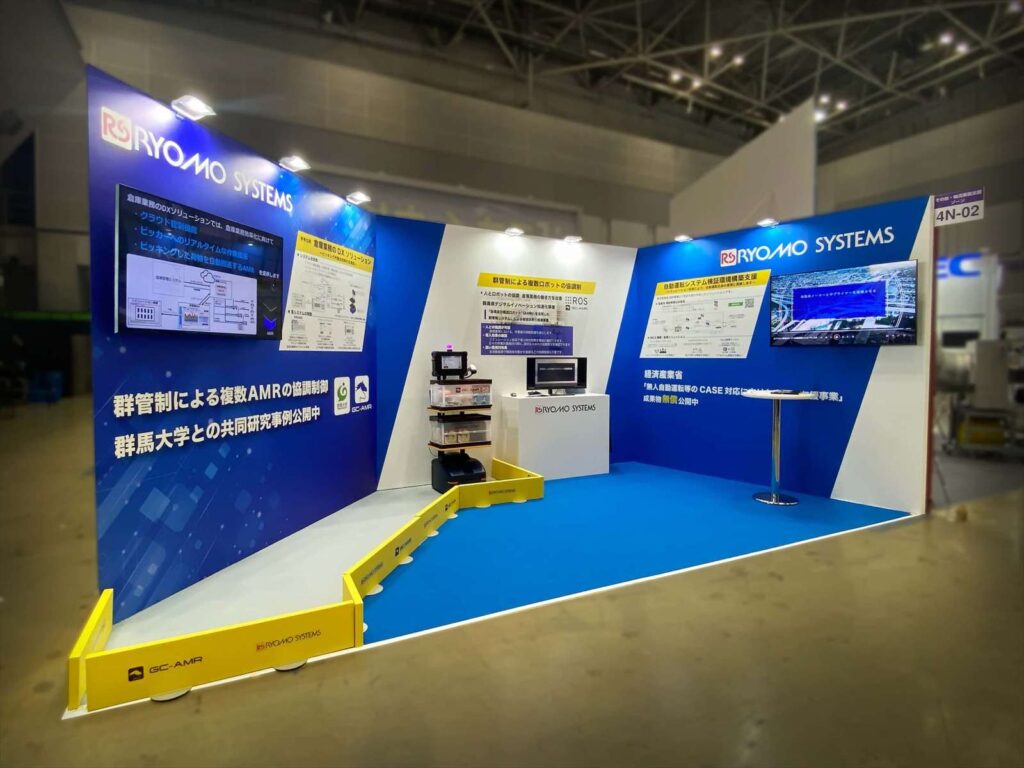 国際物流総合展 2023