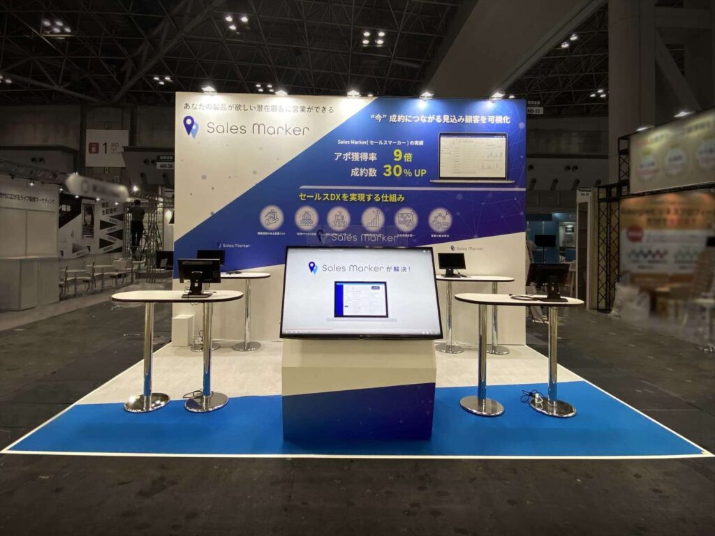 営業支援EXPO 2022